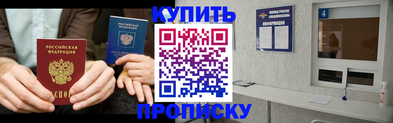 миграционный учет в Клине